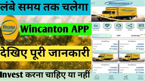Wincanton launches engagement app for 17,500 .